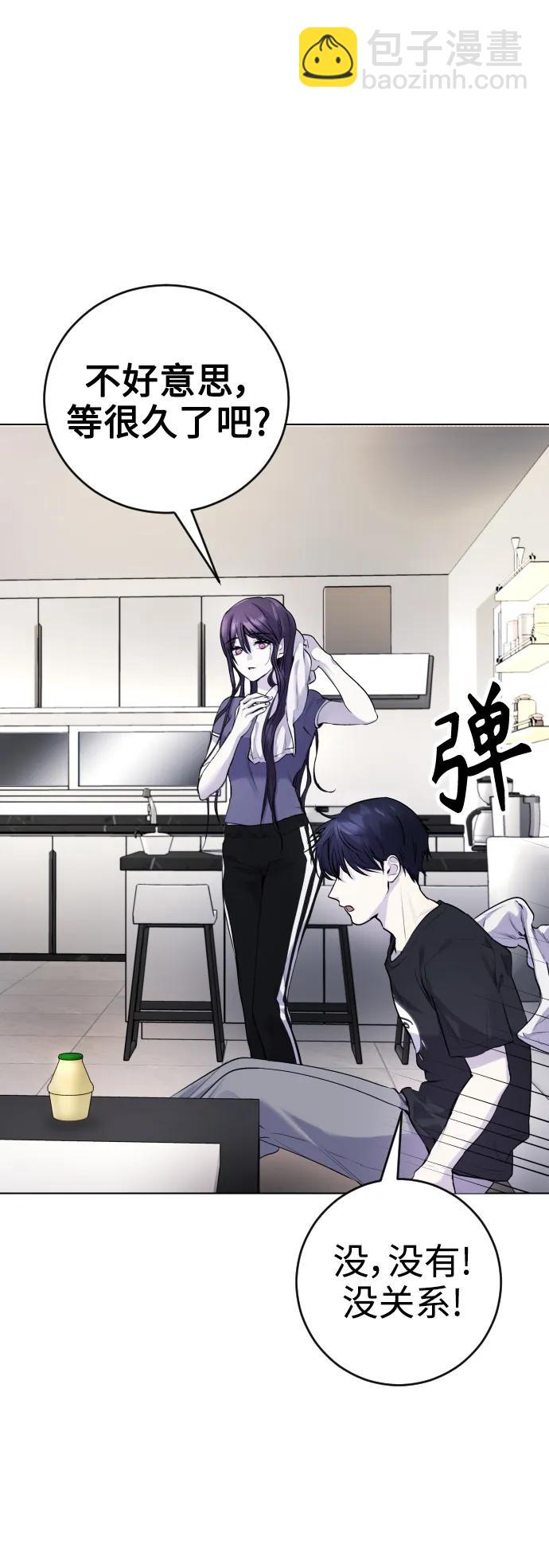 [第10话] 那我也去洗澡了，你休息一下33