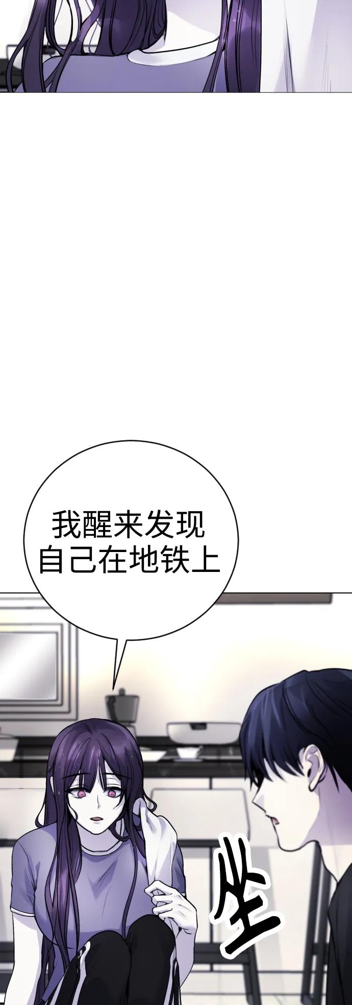 [第10话] 那我也去洗澡了，你休息一下35