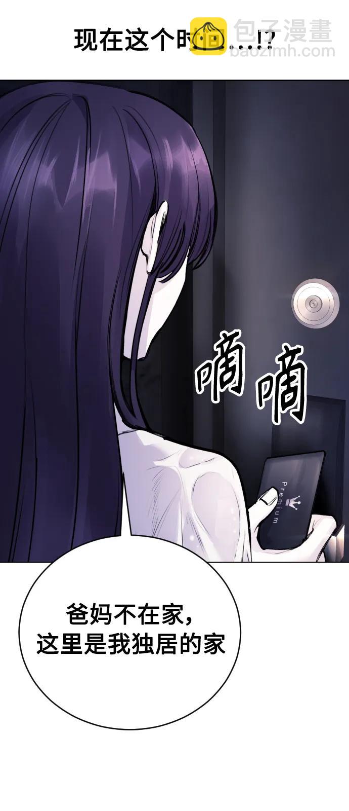 [第10话] 那我也去洗澡了，你休息一下4