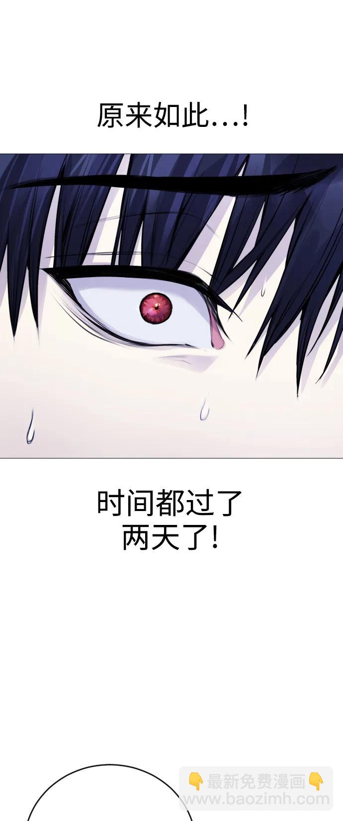 [第10话] 那我也去洗澡了，你休息一下43