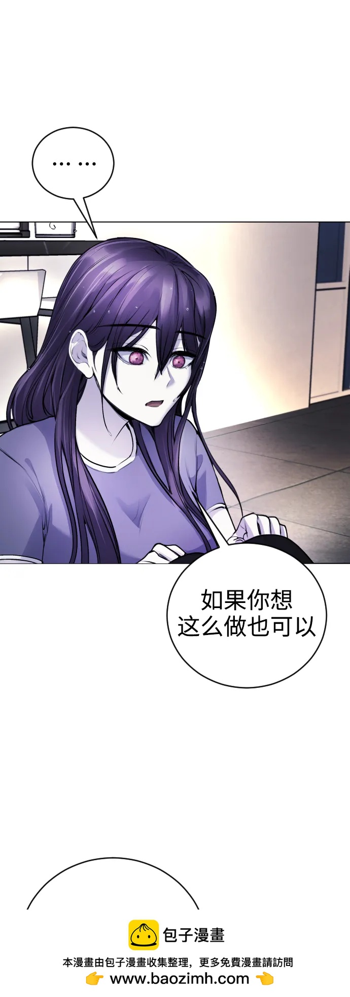 [第10话] 那我也去洗澡了，你休息一下53