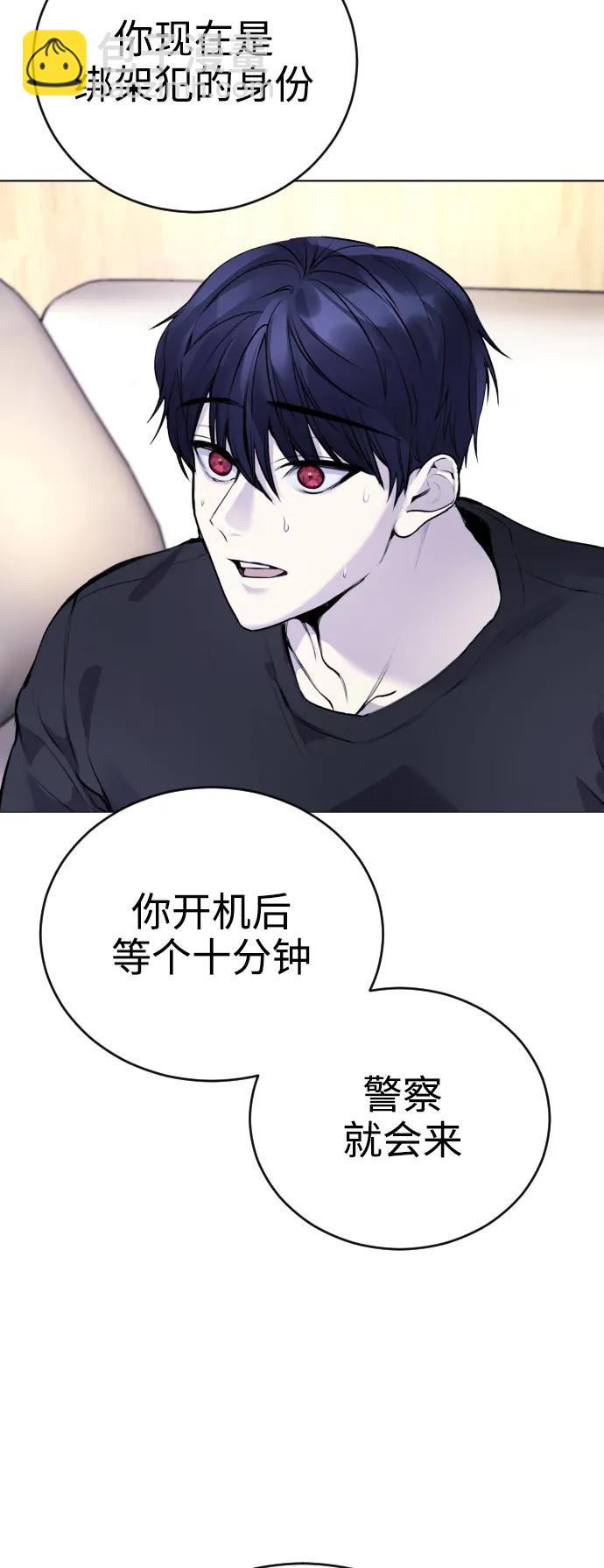 [第10话] 那我也去洗澡了，你休息一下54