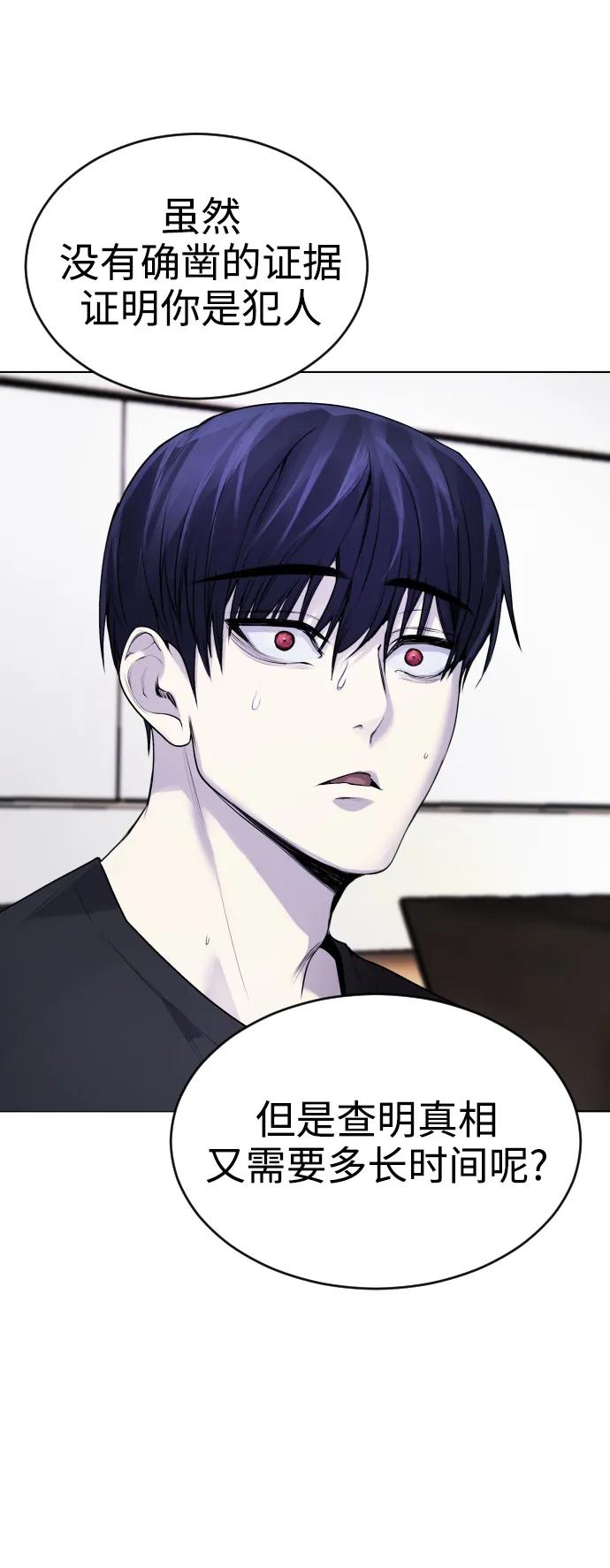 [第10话] 那我也去洗澡了，你休息一下56