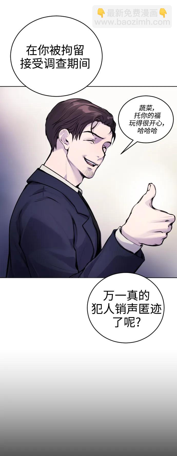 [第10话] 那我也去洗澡了，你休息一下57