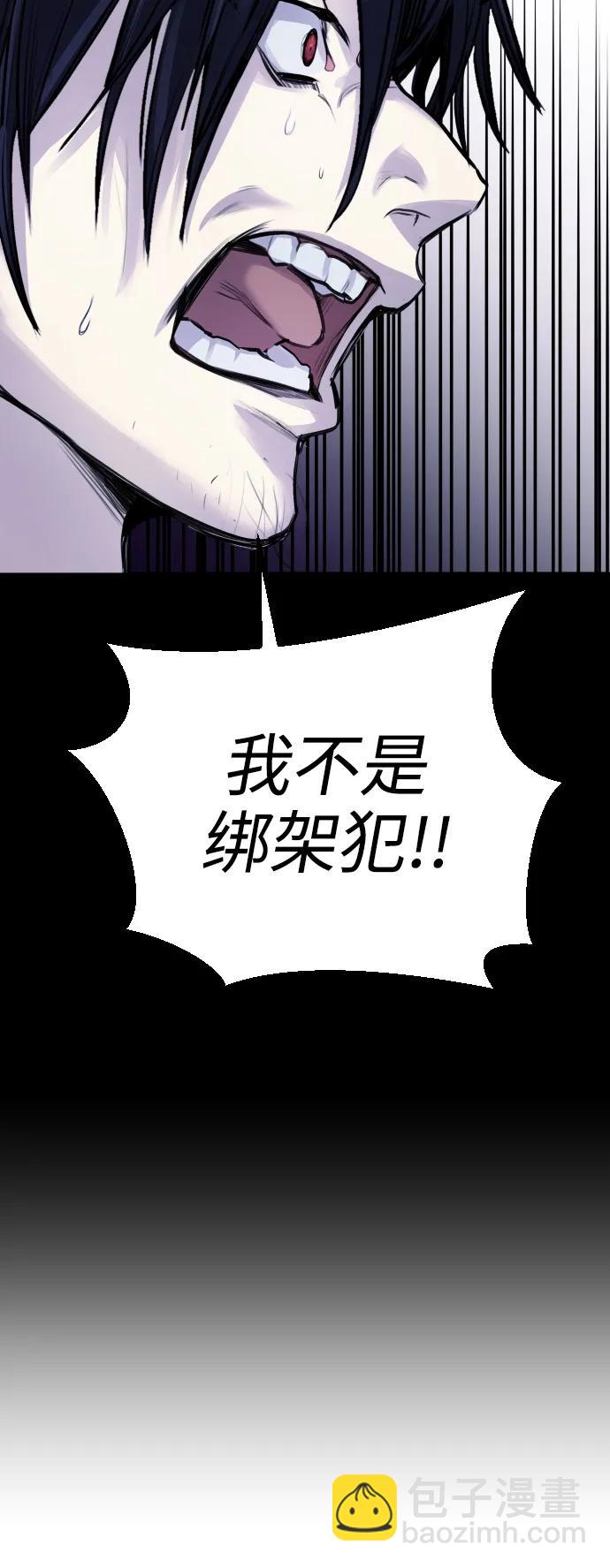 [第10话] 那我也去洗澡了，你休息一下63