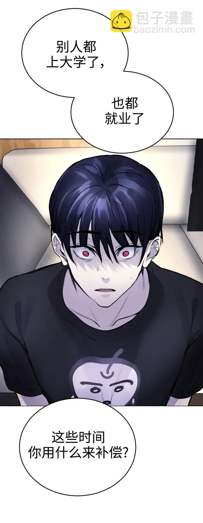 [第10话] 那我也去洗澡了，你休息一下64