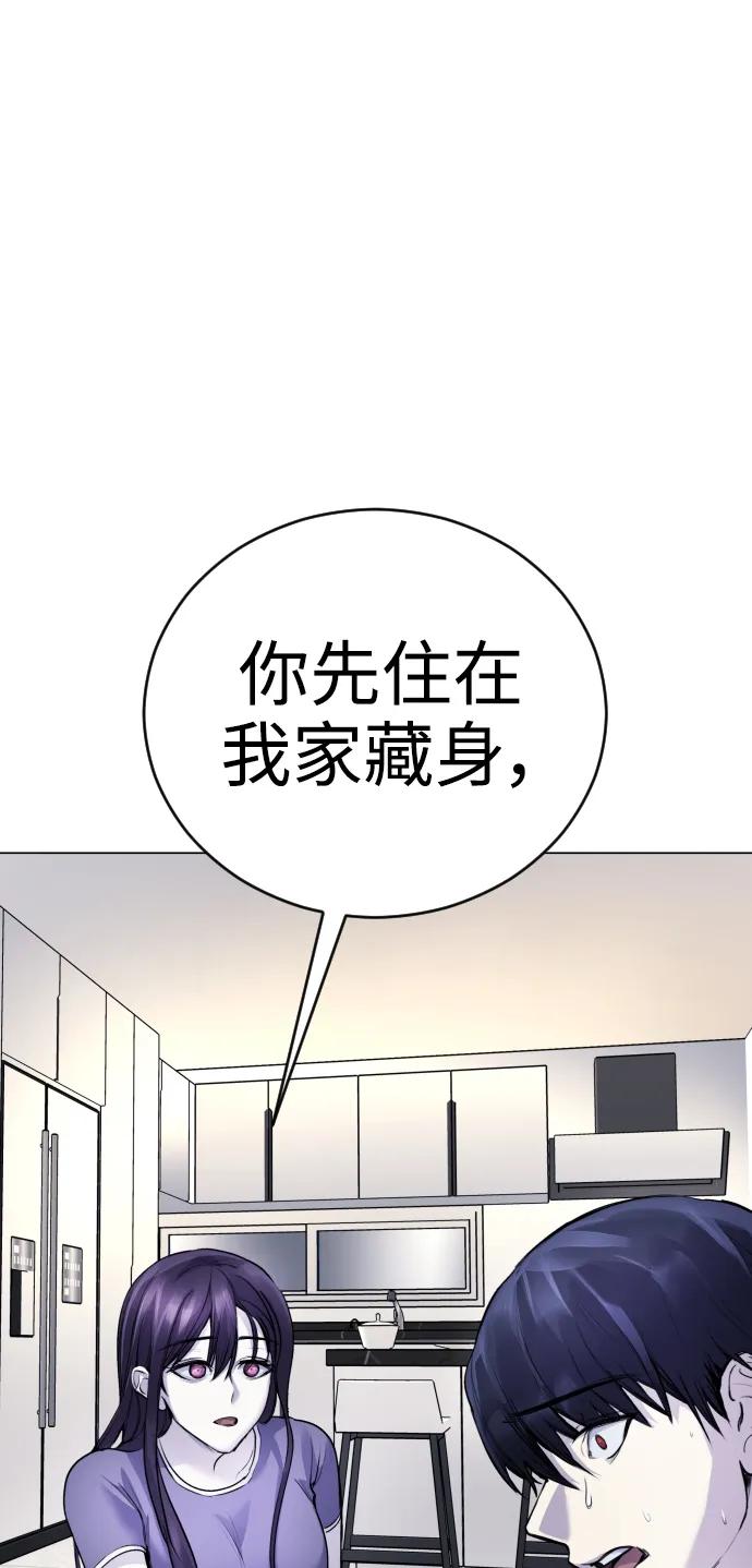 [第10话] 那我也去洗澡了，你休息一下66