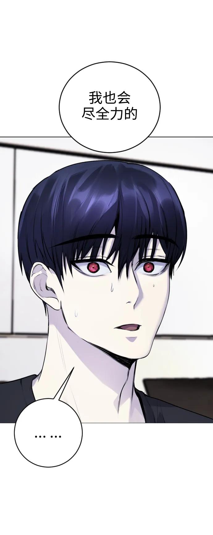 [第10话] 那我也去洗澡了，你休息一下69