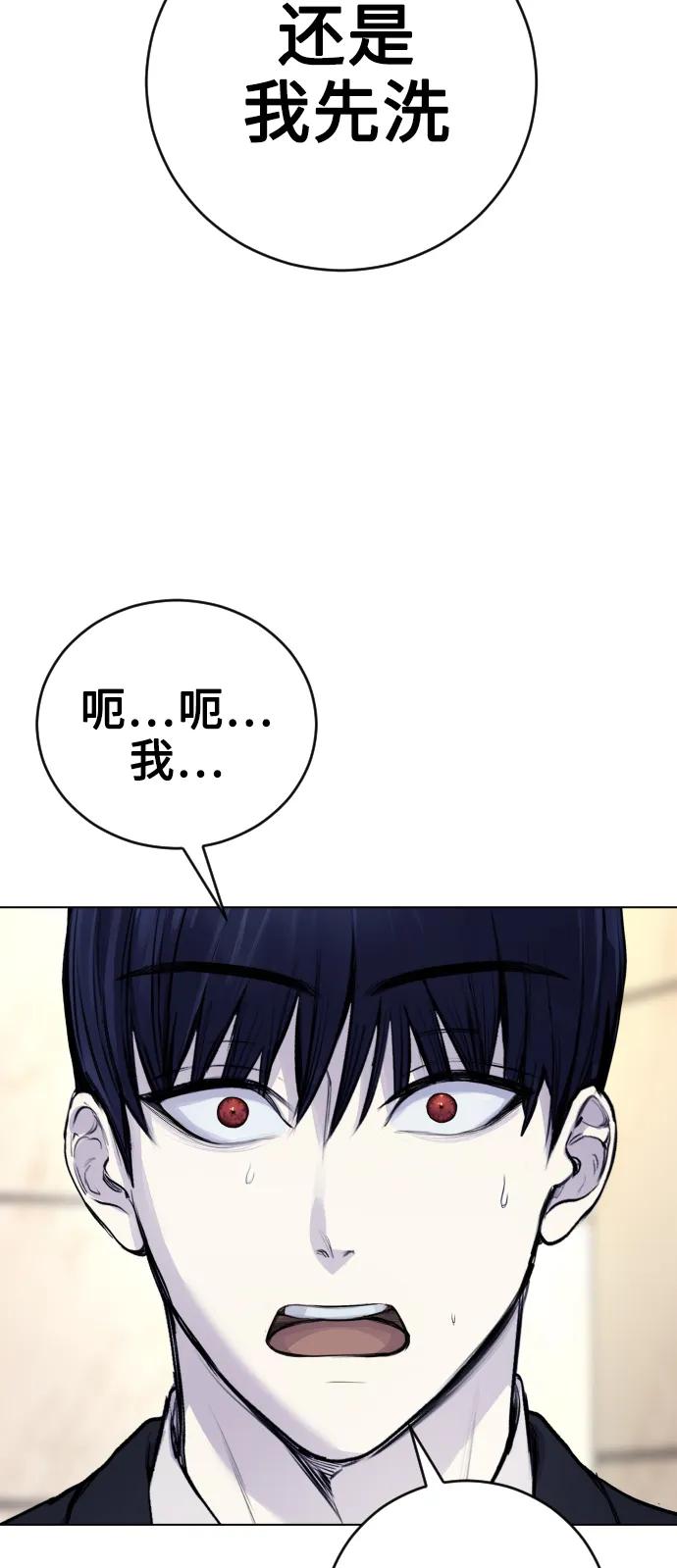 [第10话] 那我也去洗澡了，你休息一下7