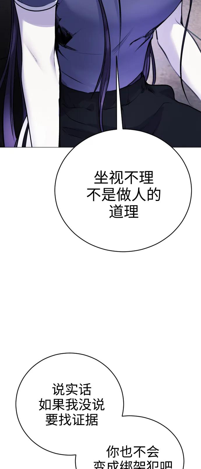[第10话] 那我也去洗澡了，你休息一下78