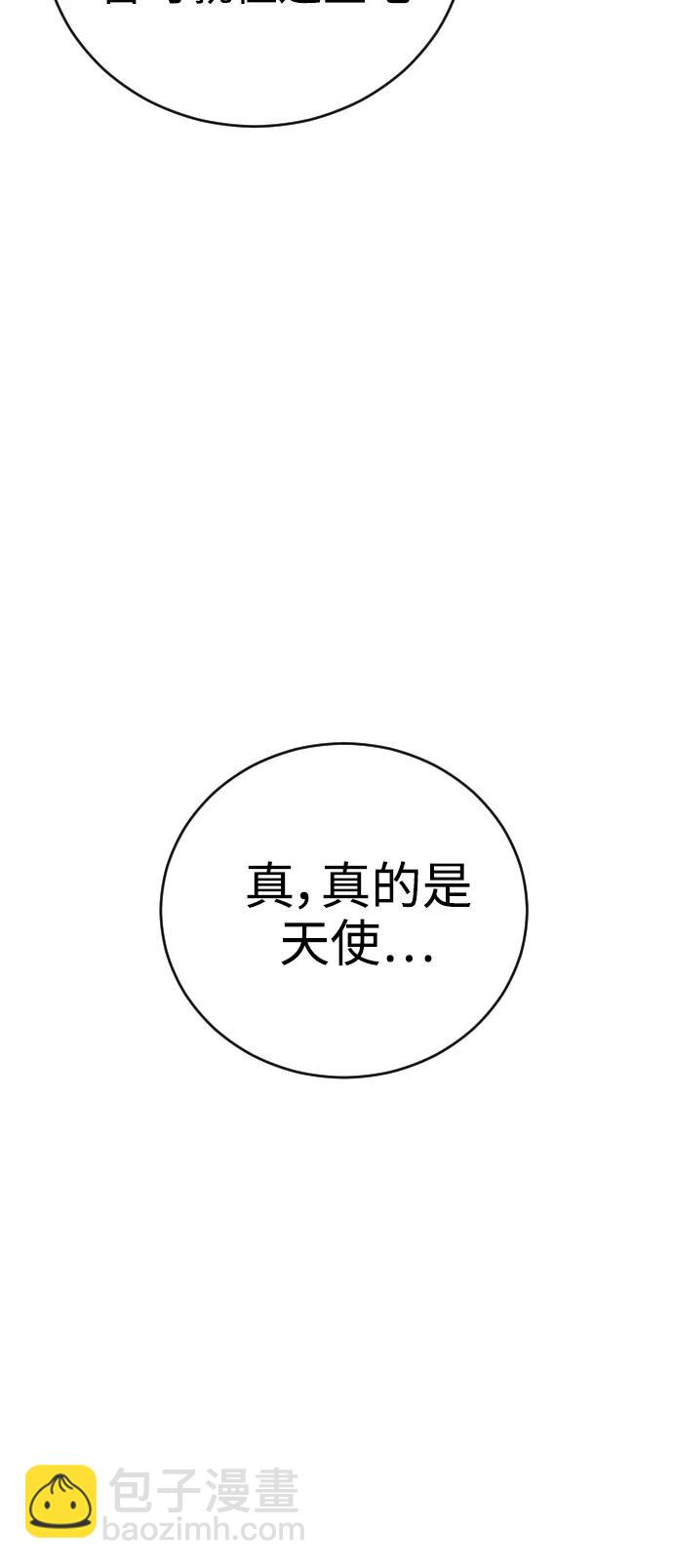 [第10话] 那我也去洗澡了，你休息一下80