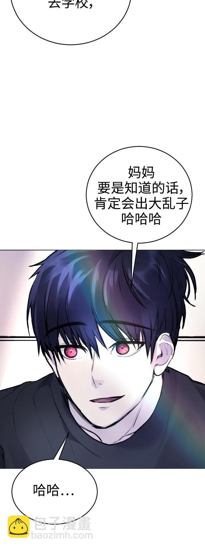 [第10话] 那我也去洗澡了，你休息一下88