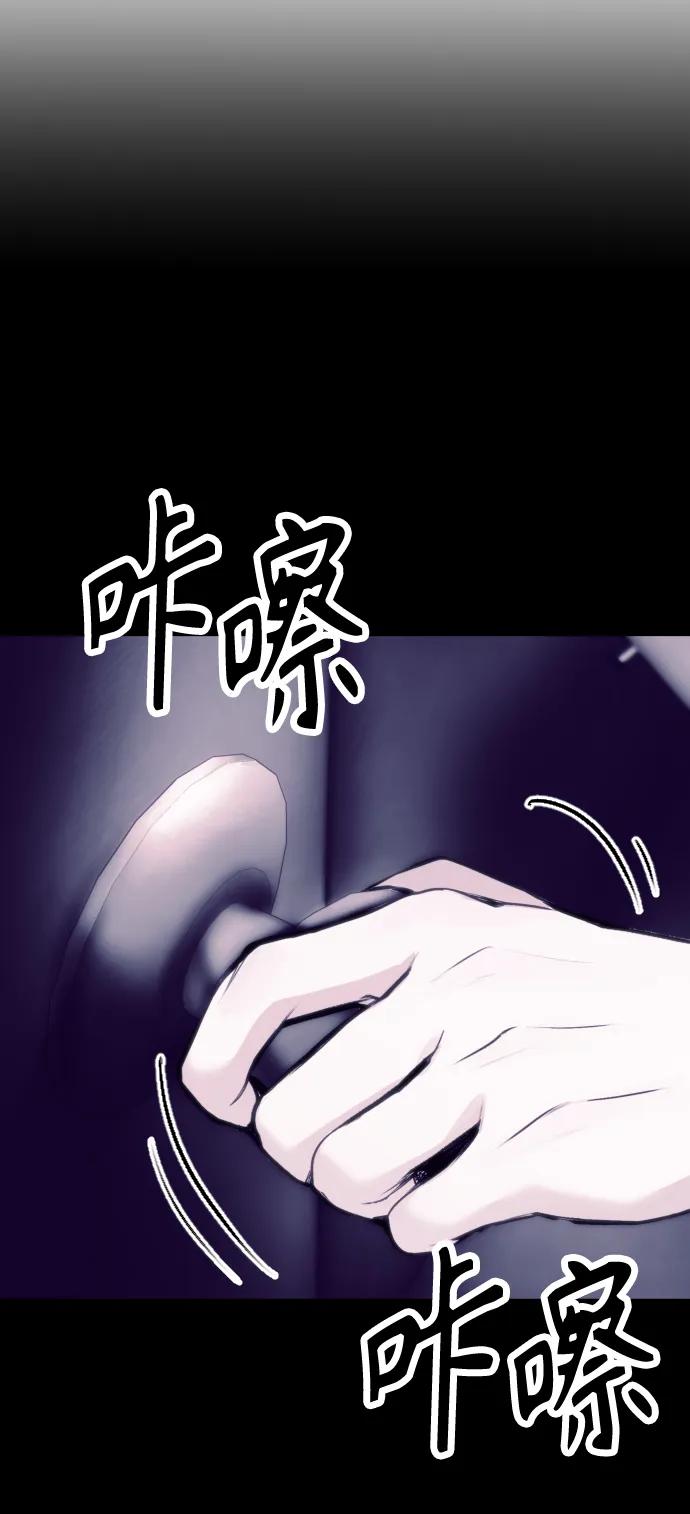 [第10话] 那我也去洗澡了，你休息一下97