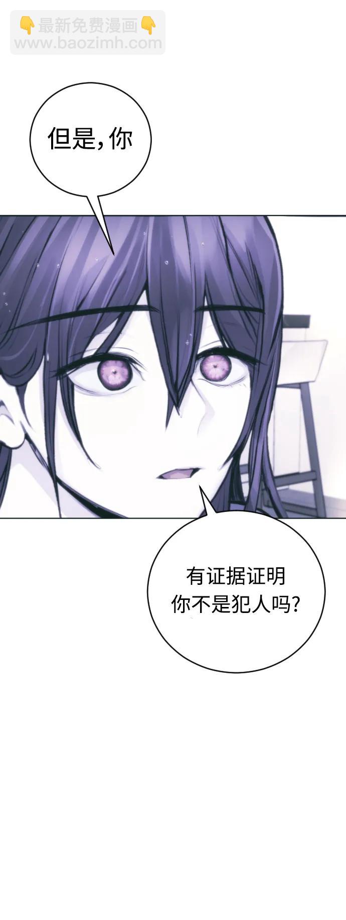 [第11话] 警察真的来了!10