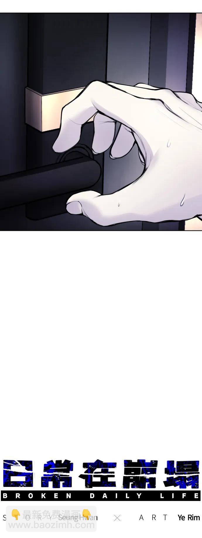 [第11话] 警察真的来了!11
