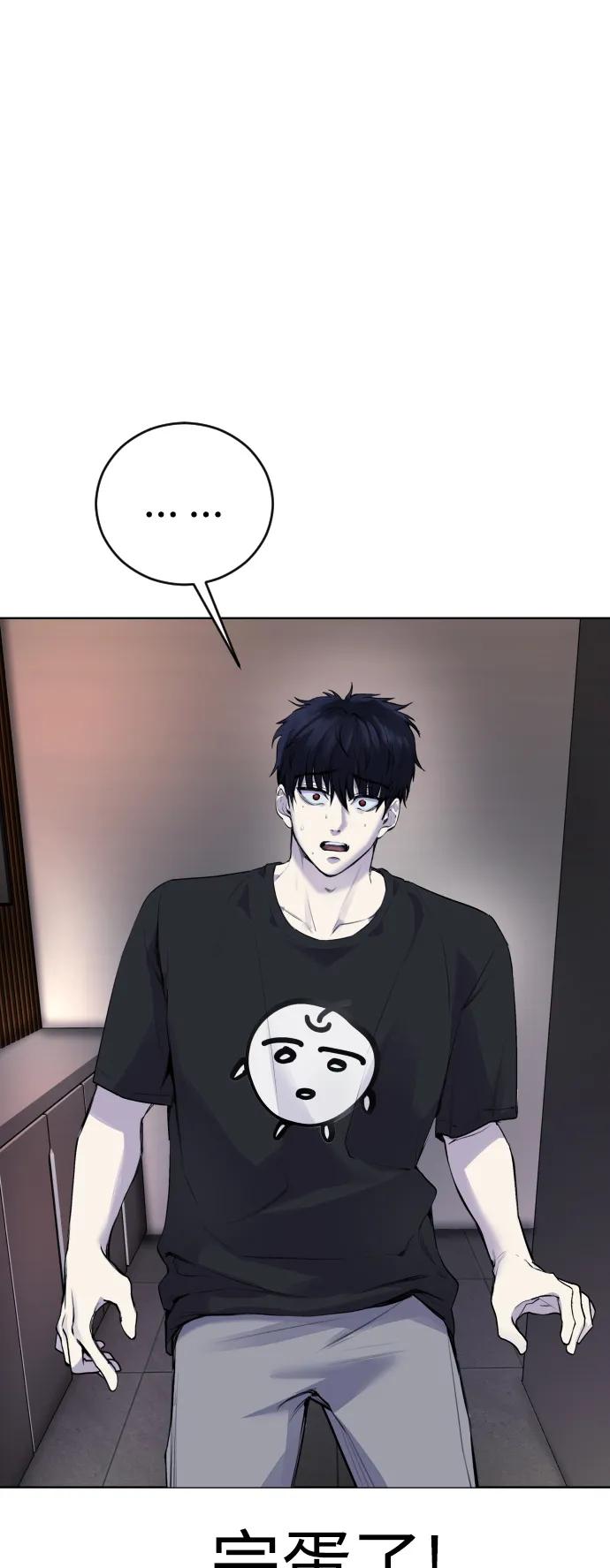 [第11话] 警察真的来了!12