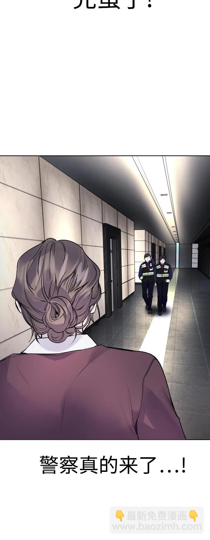 [第11话] 警察真的来了!13