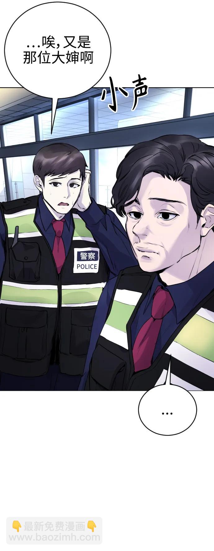 [第11话] 警察真的来了!15