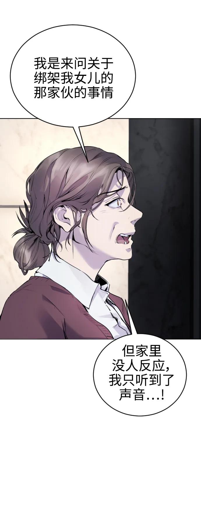 [第11话] 警察真的来了!16