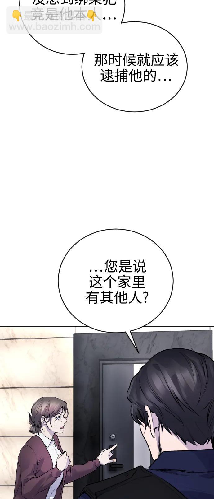 [第11话] 警察真的来了!18