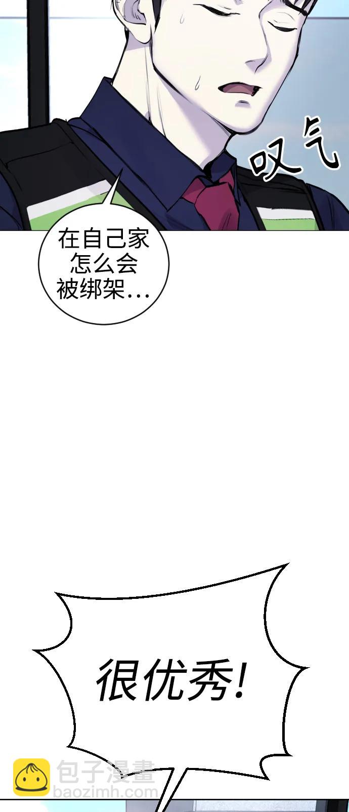 [第11话] 警察真的来了!20