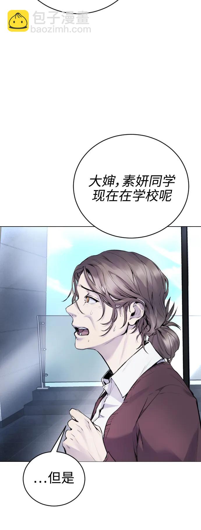 [第11话] 警察真的来了!24