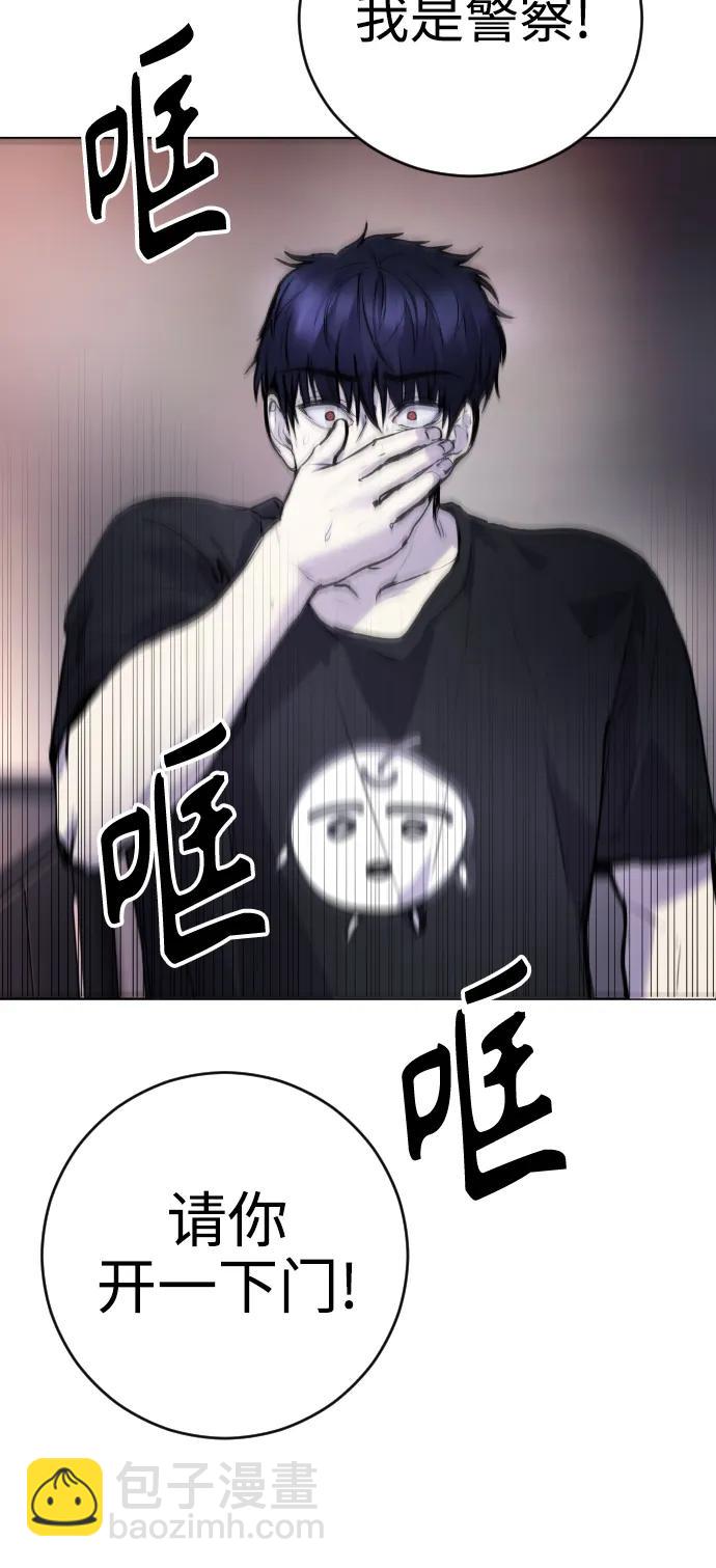 [第11话] 警察真的来了!28