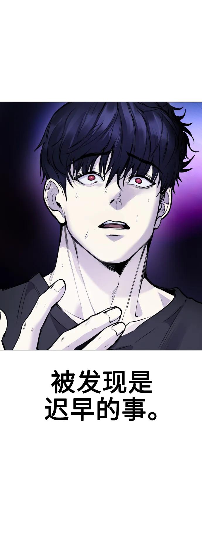 [第11话] 警察真的来了!32