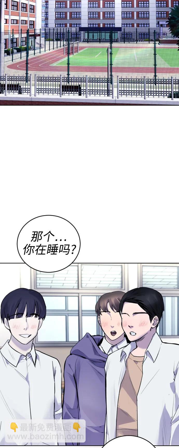 [第11话] 警察真的来了!34