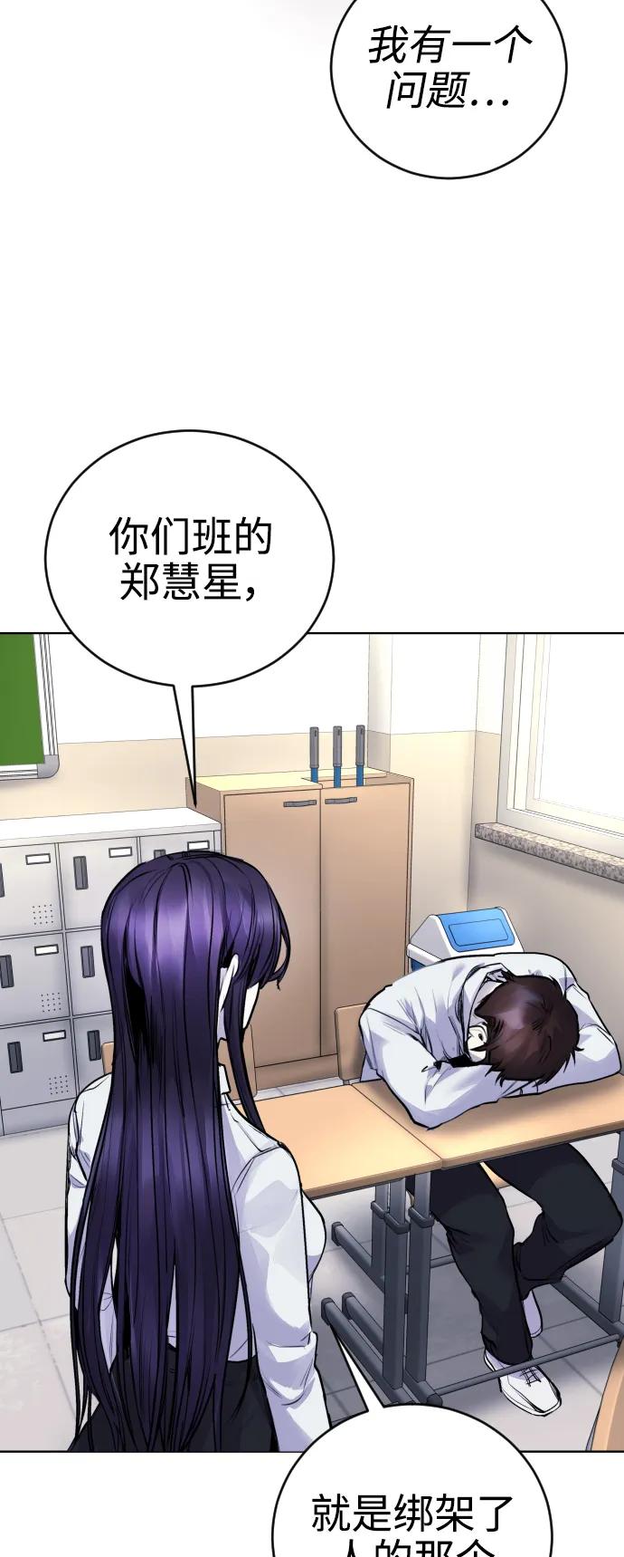[第11话] 警察真的来了!35