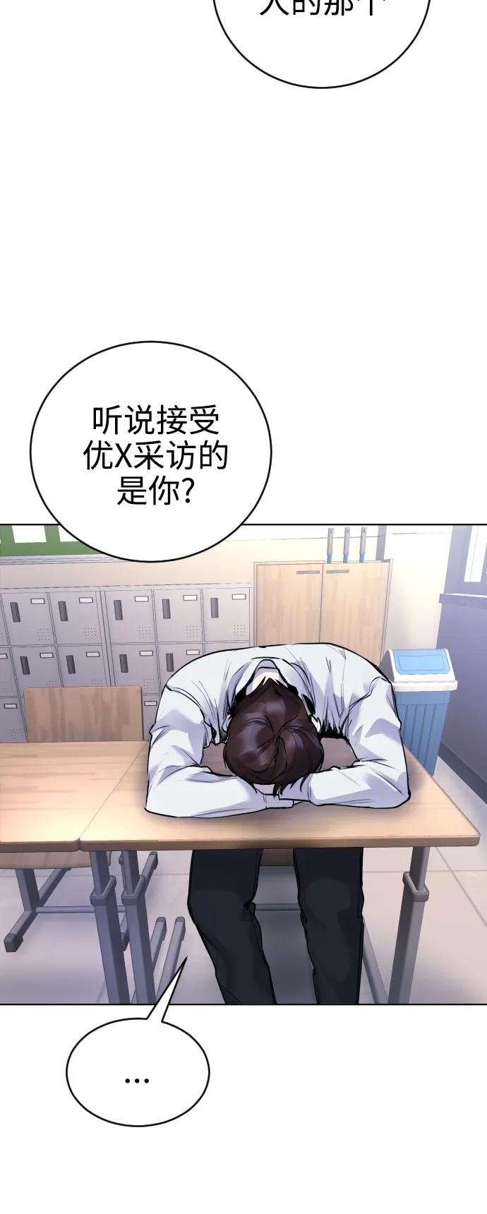[第11话] 警察真的来了!36