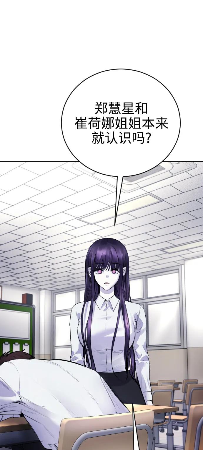 [第11话] 警察真的来了!37