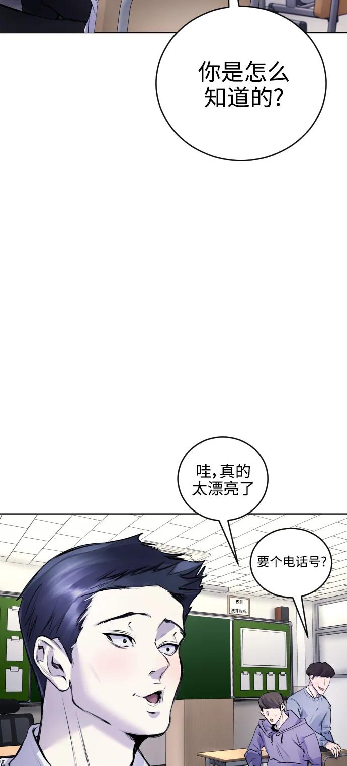 [第11话] 警察真的来了!38