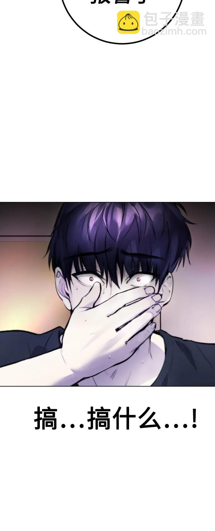 [第11话] 警察真的来了!4