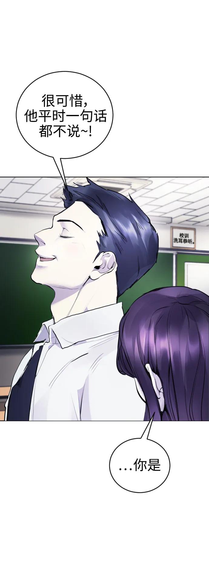 [第11话] 警察真的来了!41