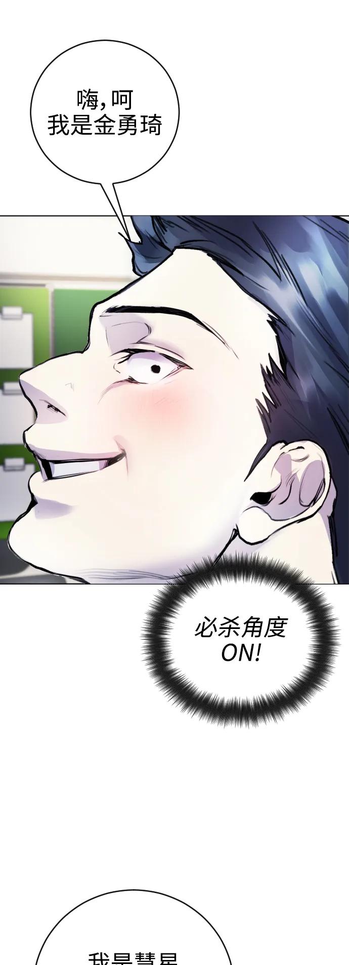 [第11话] 警察真的来了!42