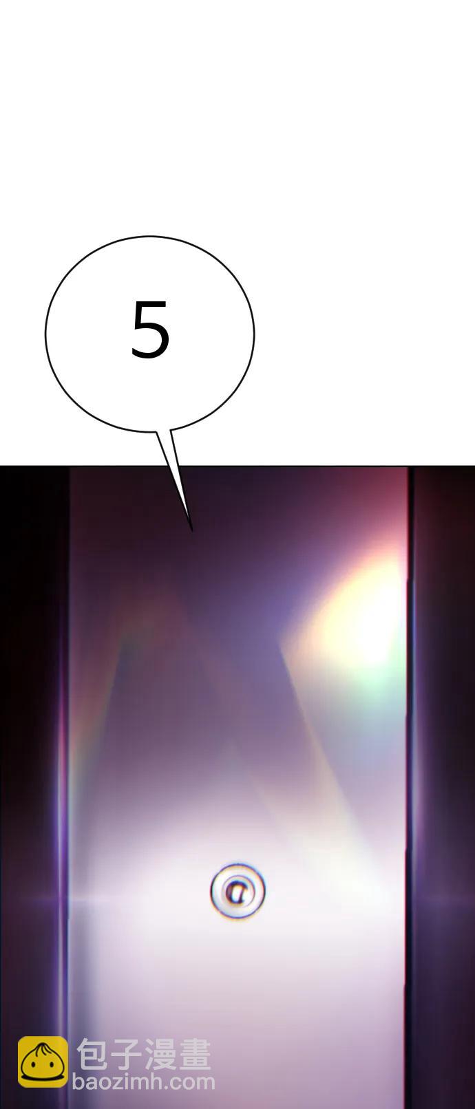 [第11话] 警察真的来了!5