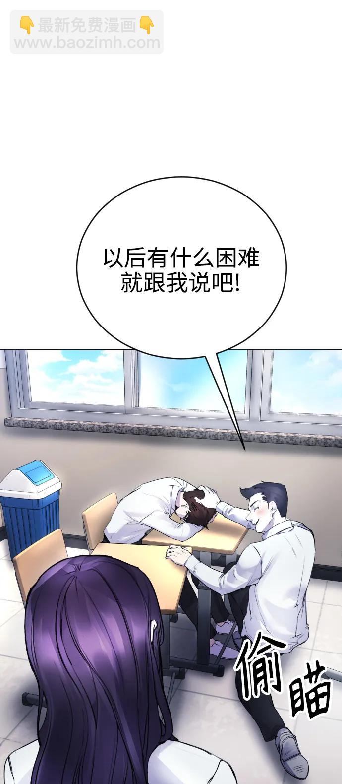 [第11话] 警察真的来了!52