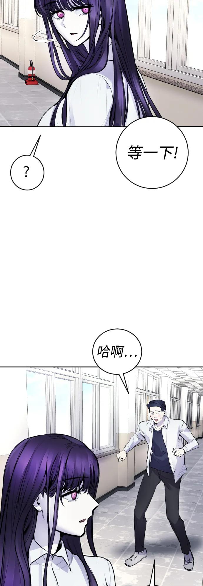 [第11话] 警察真的来了!57