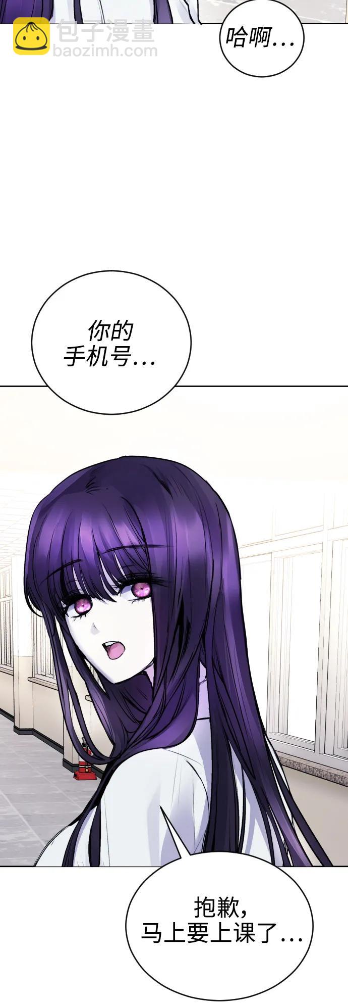 [第11话] 警察真的来了!58