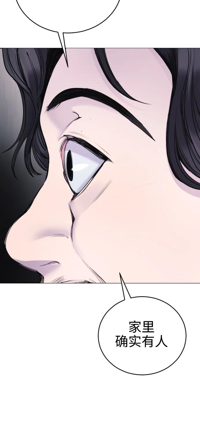 [第11话] 警察真的来了!71