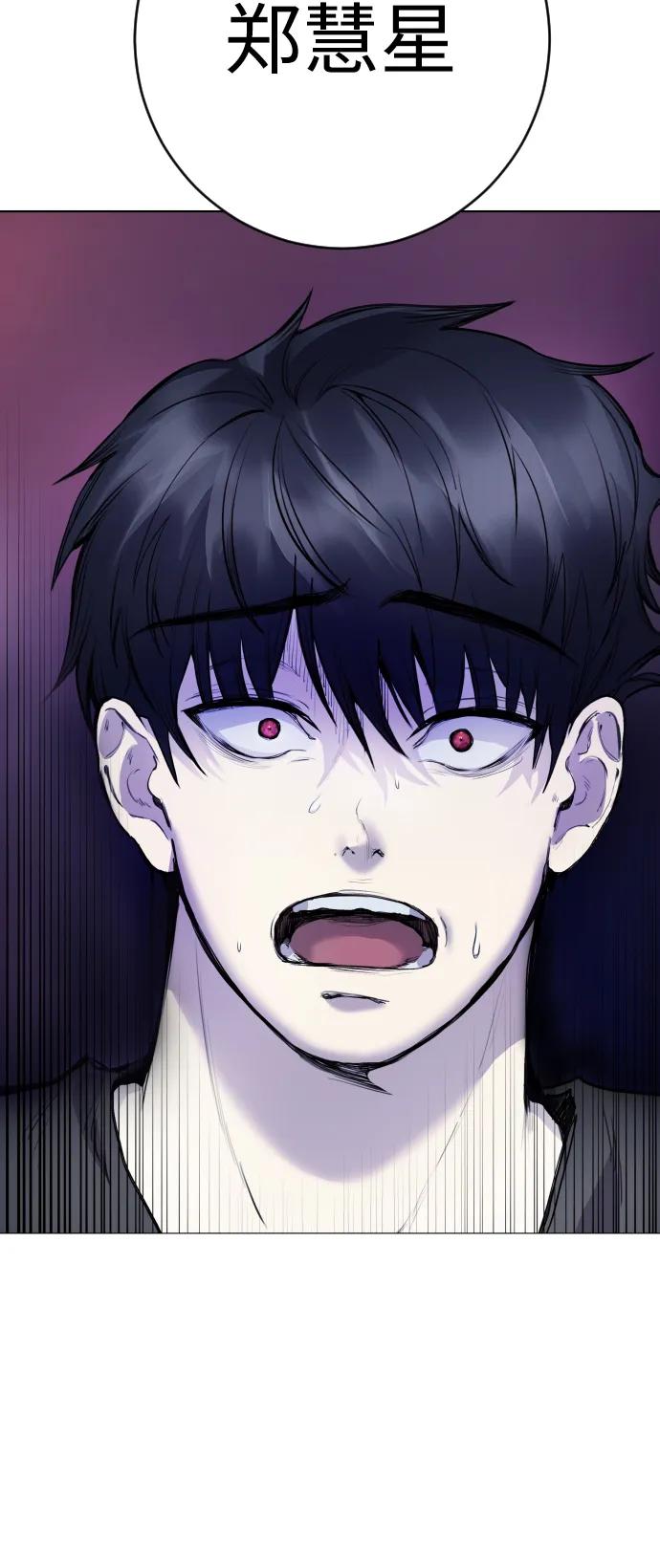[第11话] 警察真的来了!75
