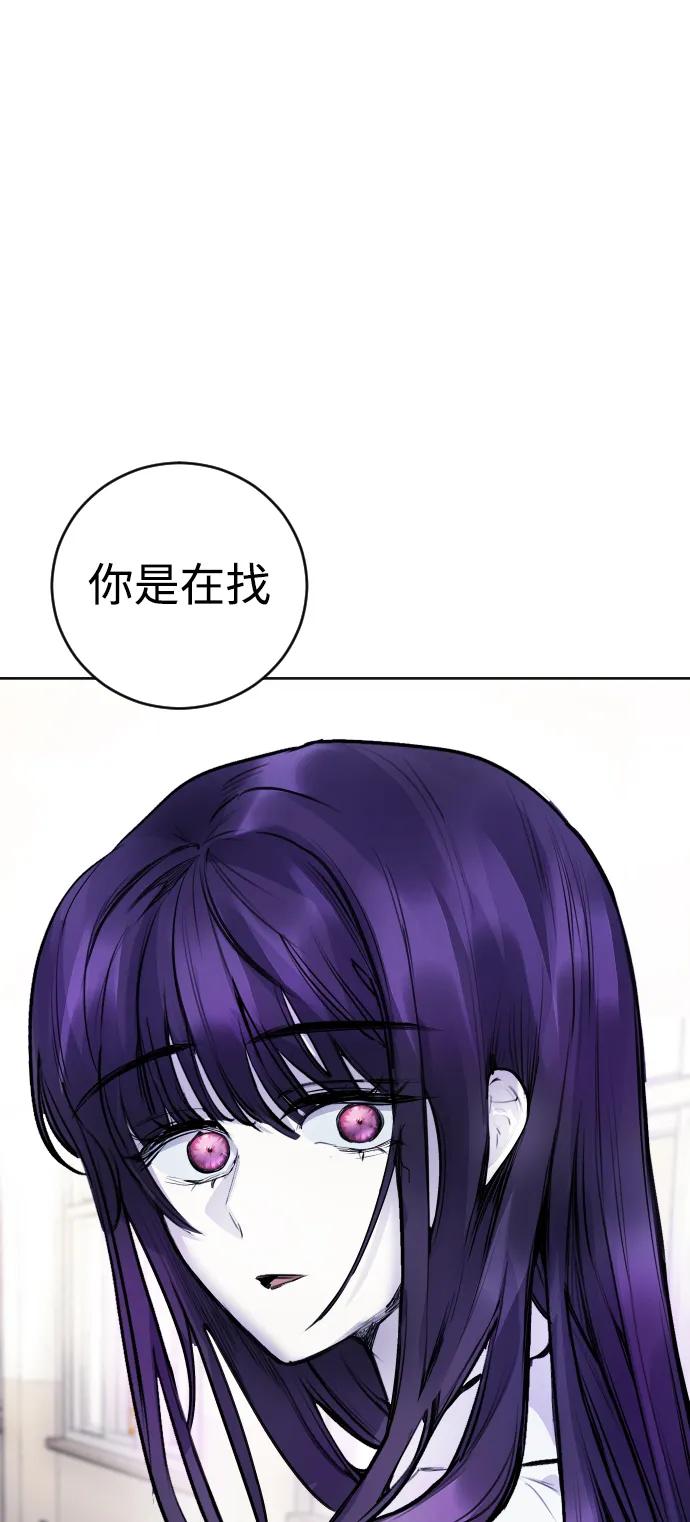[第11话] 警察真的来了!79