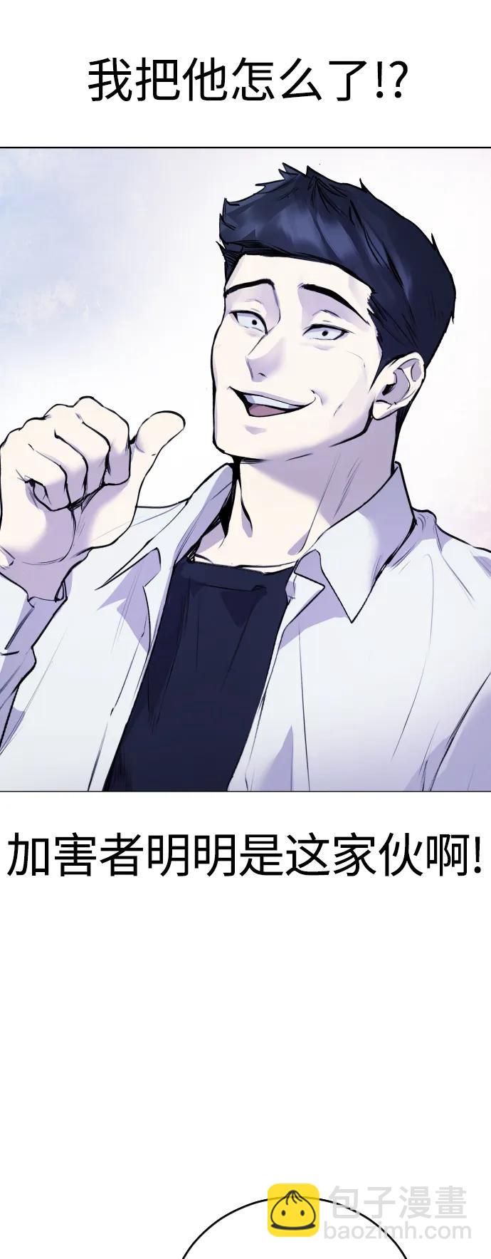 [第12话] 蔬菜!好久不见你啊!?23