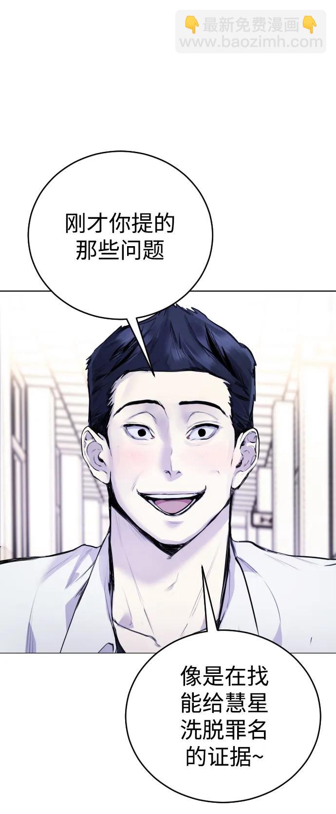 [第12话] 蔬菜!好久不见你啊!?5