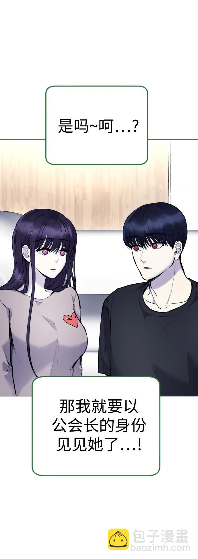 [第12话] 蔬菜!好久不见你啊!?77
