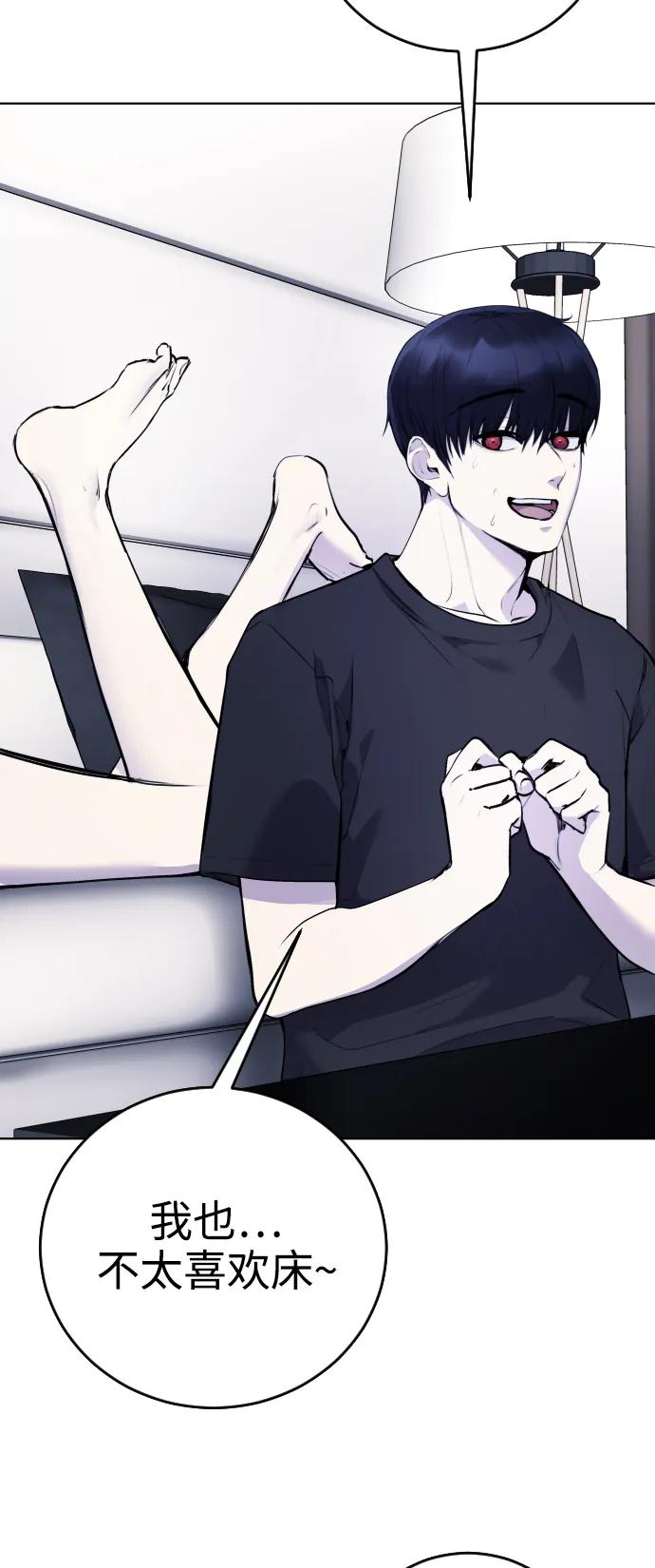 [第13话] 枕手臂10
