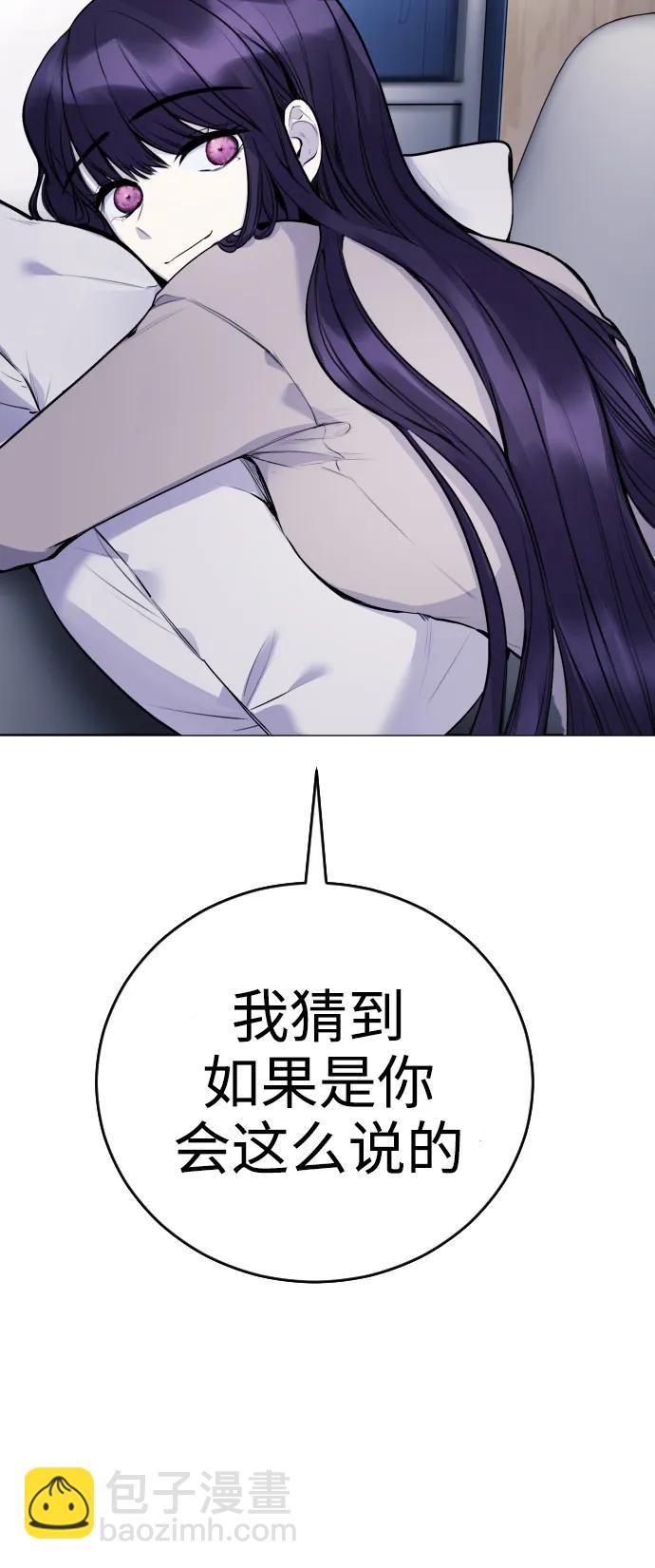 [第13话] 枕手臂12