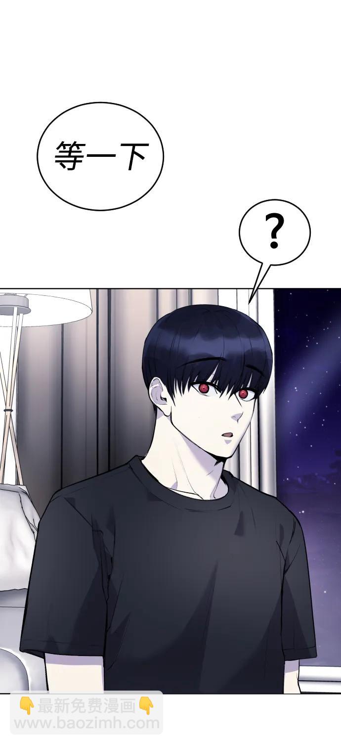 [第13话] 枕手臂13