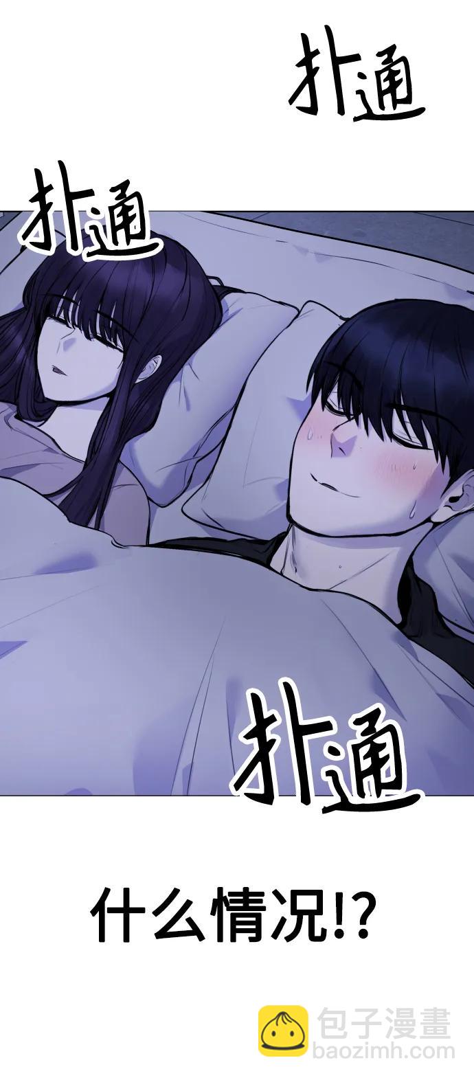[第13话] 枕手臂17